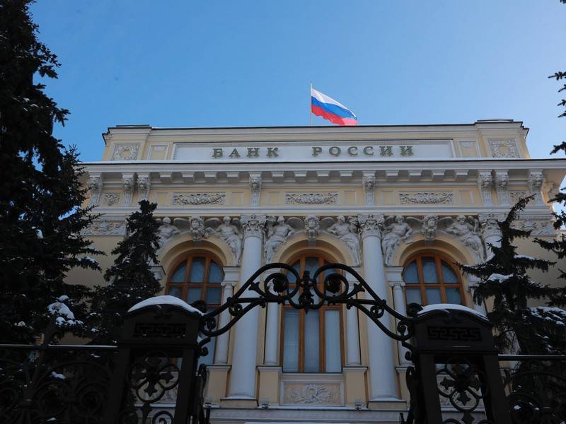 Госдума предложила ЦБ РФ публиковать прогнозы по ключевой ставке