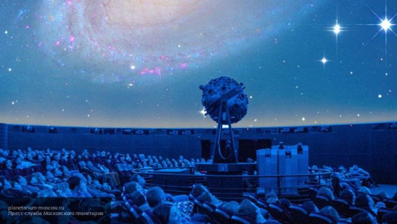 Курсы по астрономии пройдут в стенах Московского планетария