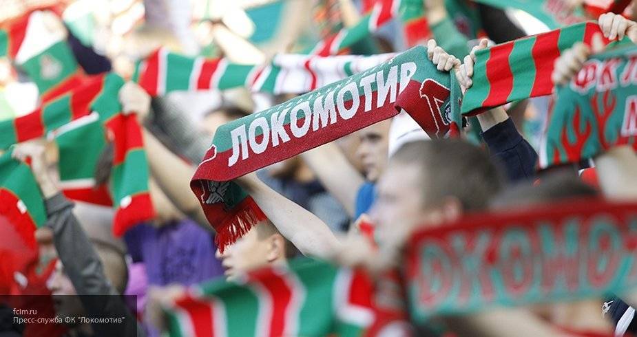 Московский «Локомотив» проиграл «Ювентусу» на последних минутах матча