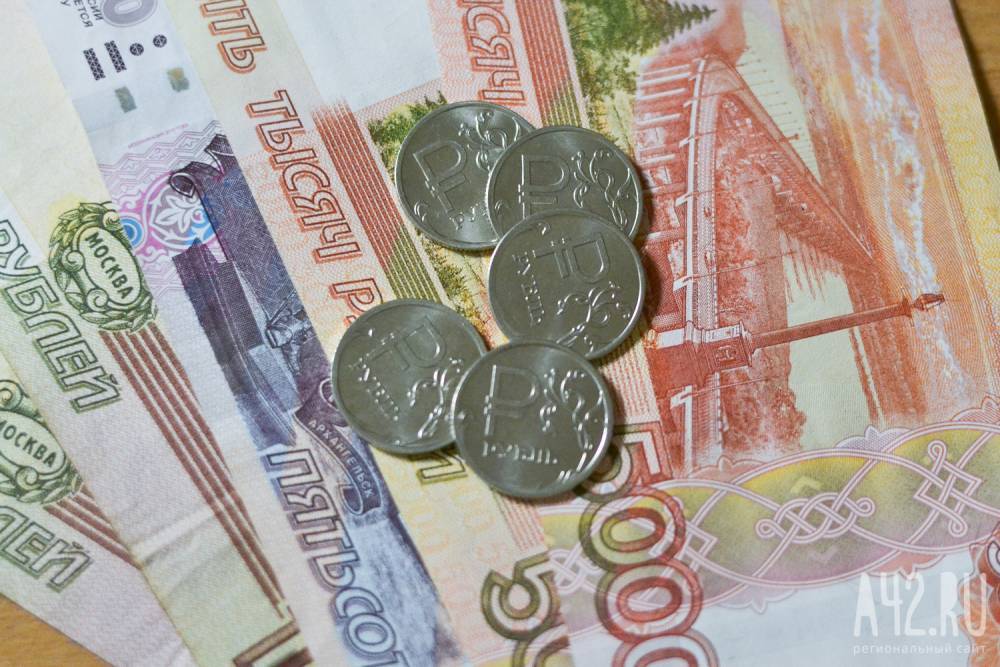 В 2020 году в Кузбассе планируют повысить зарплату работникам бюджетной сферы