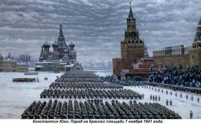 Этот день в истории: 1941 год — военный парад в Москве