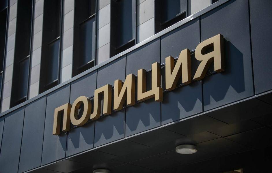 Дело возбуждено против "заминировавшего" здание МВД москвича