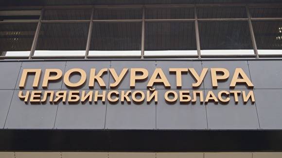 Прокуратура Снежинска начала проверку после смерти мужчины, которого не принял кардиолог