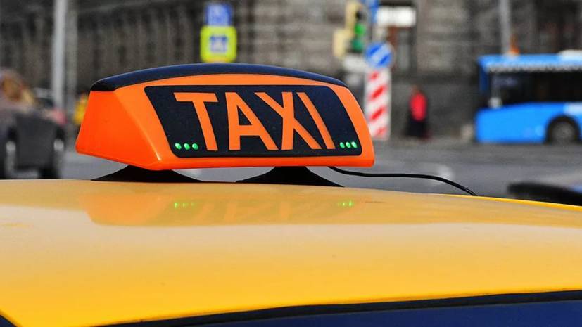 В Москве мужчина заплатил за такси 41 тысячу рублей