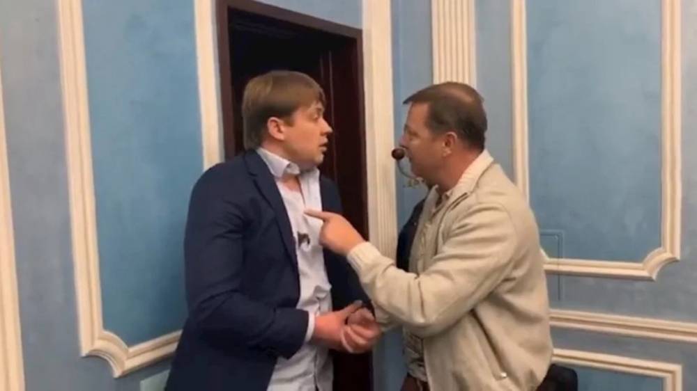 Драка Ляшко с депутатом от партии Зеленского попала на видео