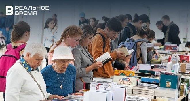 Стало известно, когда в Казани пройдет Зимний книжный фестиваль