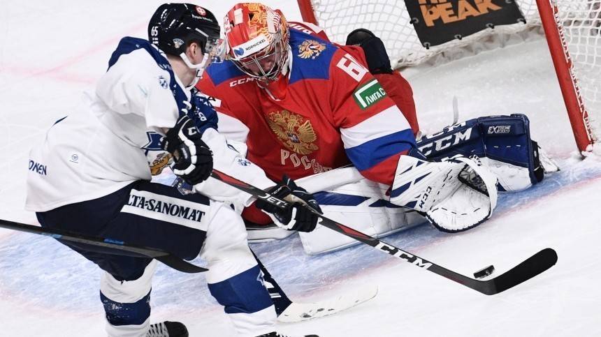 Хоккеисты сборной России уступили финнам в матче Кубка Карьяла