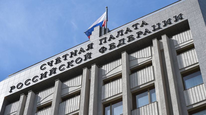 Счётная палата предупредила о рисках сокращения населения России