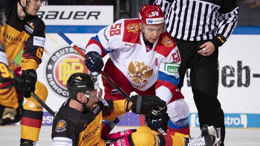 Олимпийская сборная России по хоккею уступила Германии на турнире в Крефельде
