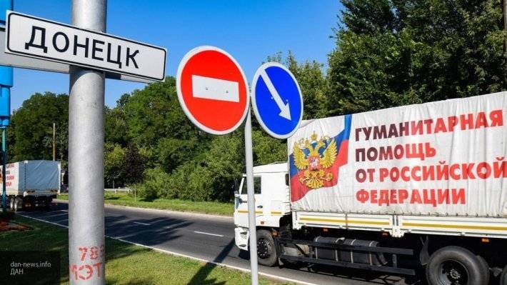 Россия отправила колонну машин с гуманитарным грузом для детей Донбасса