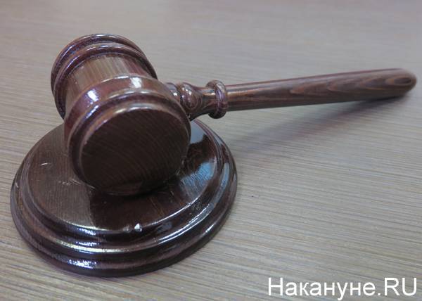 Суд в Челябинске вернул прокурору уголовное дело экс-директора МУП "Горэкоцентр"