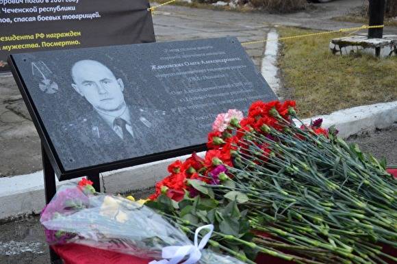 В Невьянске открыли улицу в честь геройски погибшего на Кавказе лейтенанта МВД
