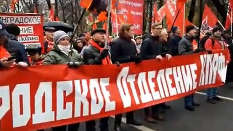 В Москве проходит шествие в память о революции 1917 года
