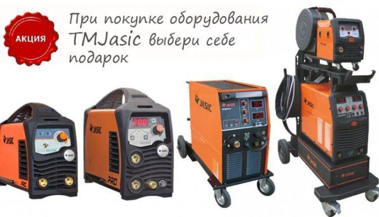 Сварочное оборудование по рыночной стоимости в интернет-магазине mg.biz.ua