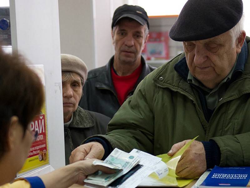 У россиян не нашли накоплений на пенсию