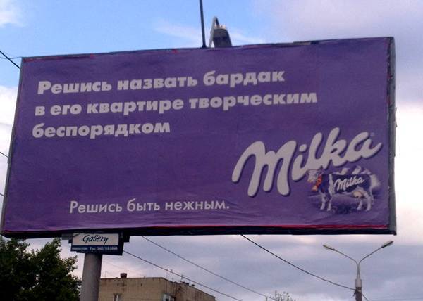 Житель Екатеринбурга хотел засудить производителя всемирно известного шоколада из-за "альпийского молока"