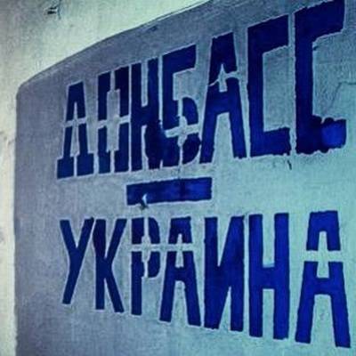 Киев подтвердил готовность к разведению сил в районе Петровское