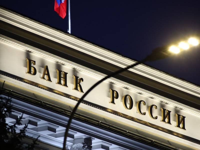 Банк России не увидел «пузыря» на рынке акций РФ