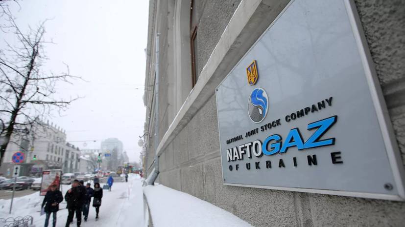 «Нафтогаз» планирует взыскать $3 млрд с «Газпрома» до конца 2020 года