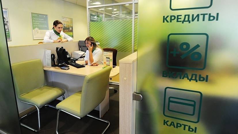 Эксперт прокомментировал сообщения о новой схеме кражи данных клиентов российских банков