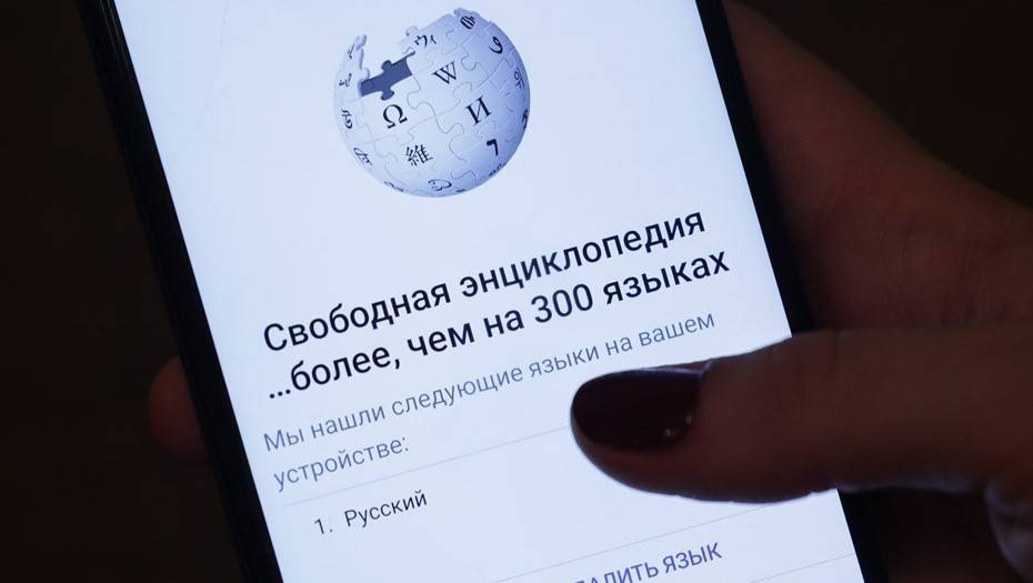 Песков заявил, что никто не собирается запрещать "Википедию"