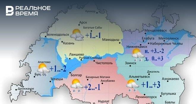 Сегодня в Татарстане ожидается дождь и похолодание до -2 градусов