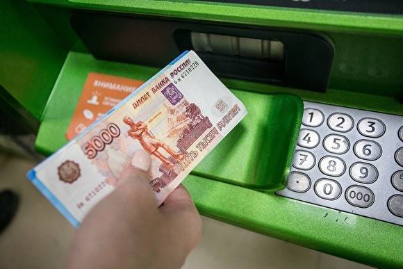 Россияне за месяц забрали со счетов в Сбербанке ₽80 млрд