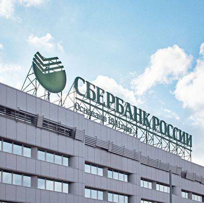 В "Сбербанке" создали Самый производительный суперкомпьютер в России
