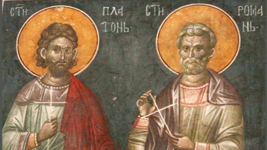 День Платона и Романа: Что можно и категорически нельзя делать 1 декабря