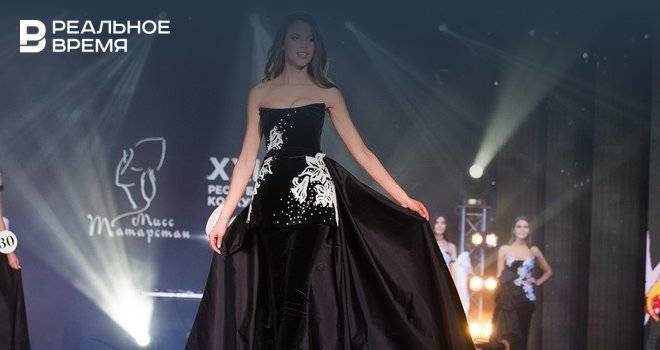 Финал очередного конкурса «Мисс Татарстан» состоится в январе 2020 года