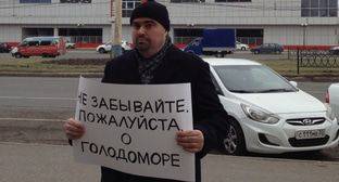 Астраханские активисты провели пикеты в память жертв Голодомора