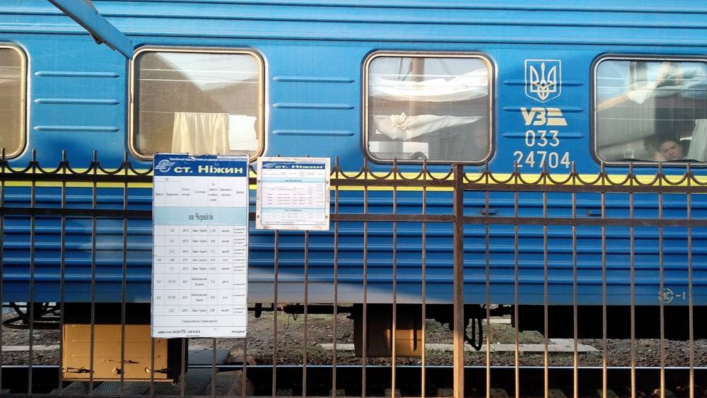 Украинский блогер раскритиковал поезд Киев – Харьков