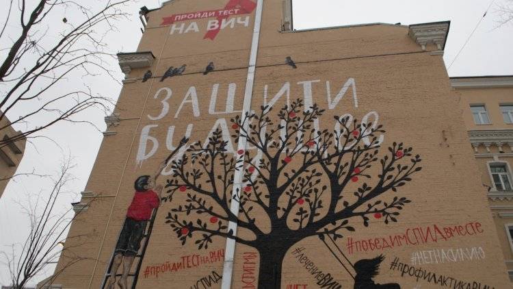 Более 85 тысяч жителей России стали носителями ВИЧ в 2018 году