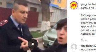 Полиция Ставрополья отреагировала на видео дорожного инцидента с участием силовика