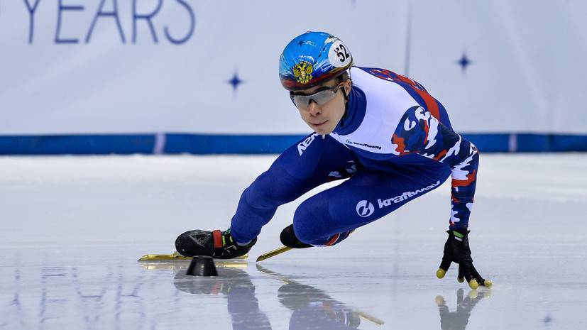 Мужская сборная России по шорт-треку стала третьей в эстафете на этапе КМ в Японии