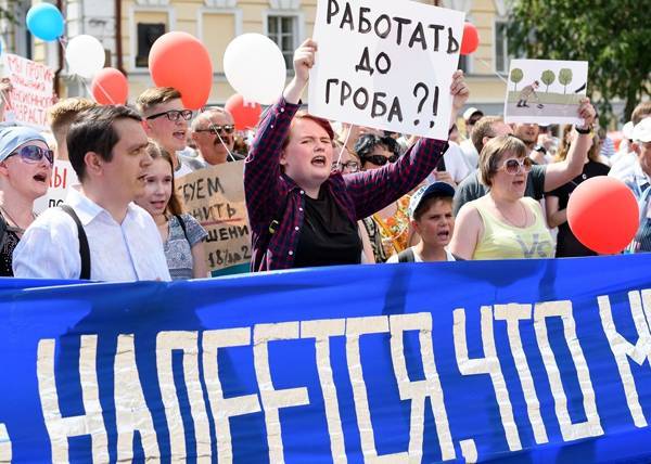 Приморцы подписали резолюцию на митинге за снижение пенсионного возраста