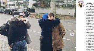 Уроженец Чечни пожаловался на издевательства после задержания в Страсбурге