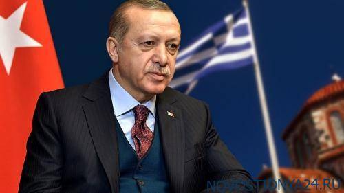 МИД Греции ответил на «военную риторику» Эрдогана по Кипру