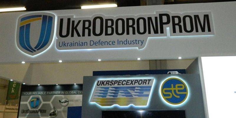 Найем с «Укроборонпромом» обещает за пару лет обскакать Россию