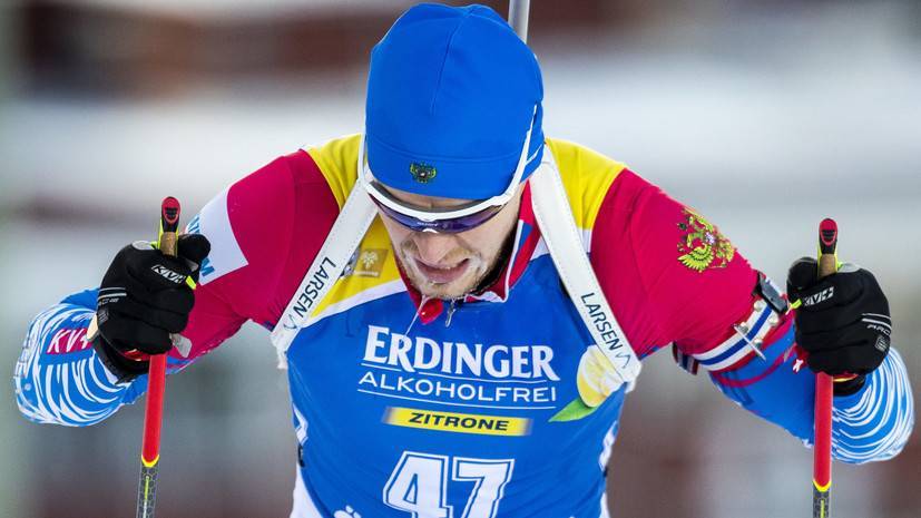 Елисеев завоевал бронзу в спринте на этапе КМ по биатлону в Эстерсунде