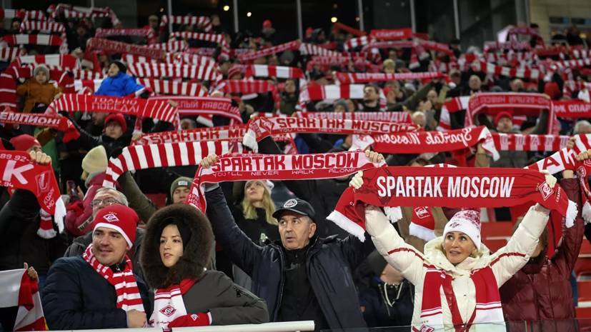 Фанат «Спартака» рассказал о массовых задержаниях московских болельщиков в Санкт-Петербурге