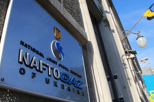 Украина готова отказаться от исковых требований к «Газпрому» на $12,2 млрд