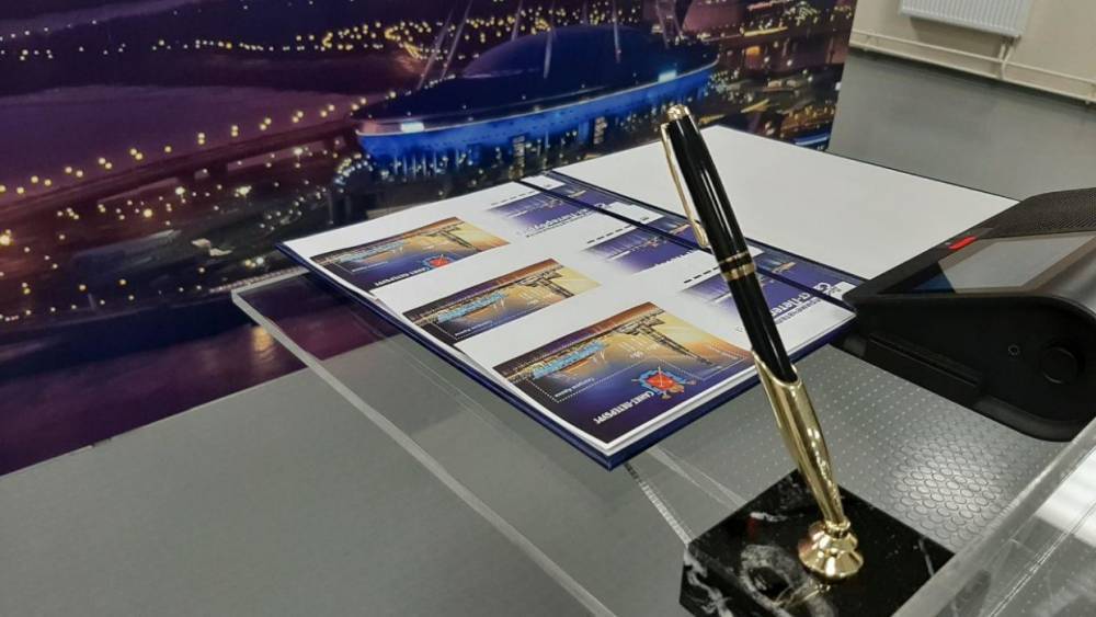 В «Газпром Арене» презентовали коллекционные марки с автографами «зенитовцев»