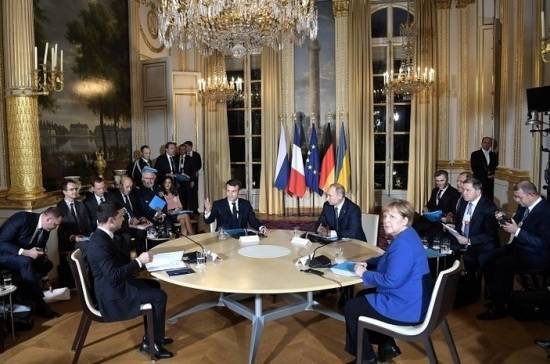 На Украине назвали «нормандский саммит» в Париже очень успешным