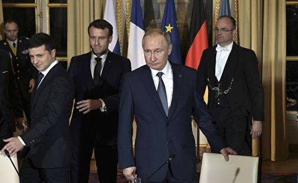 Итоги саммита в Париже: к чему пришли лидеры стран за несколько часов переговоров