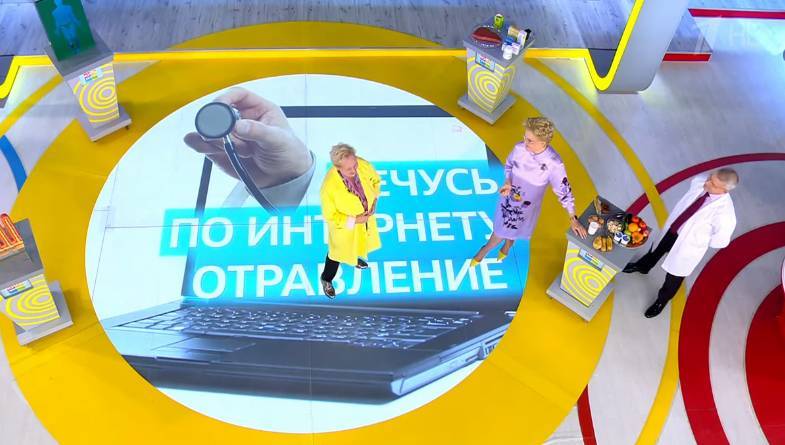 Уроженка Кемерова Елена Малышева рассказала об опасных советах из интернета для лечения отравления