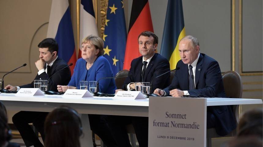О чем договорились лидеры «нормандской четверки» — итоги встречи в Париже
