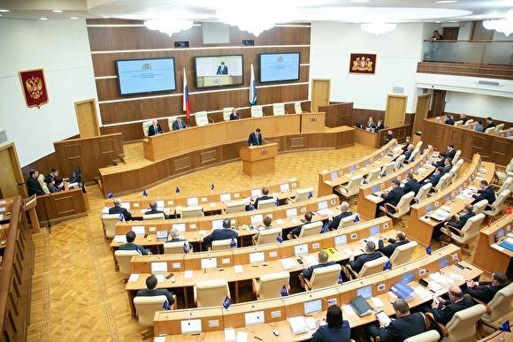 Свердловские депутаты приняли дефицитный бюджет на 2020 год