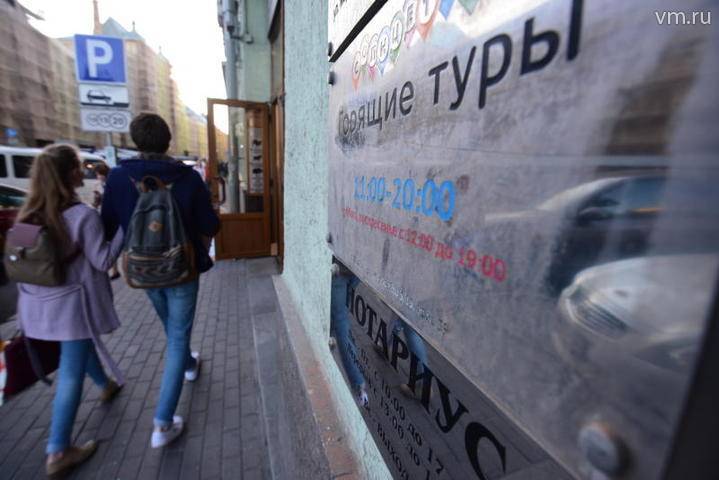 Мужчина потерял более 130 тысяч рублей после обращения к туроператору