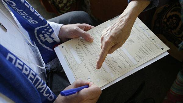 Медведев подписал постановление о Всероссийской переписи населения в 2020 году